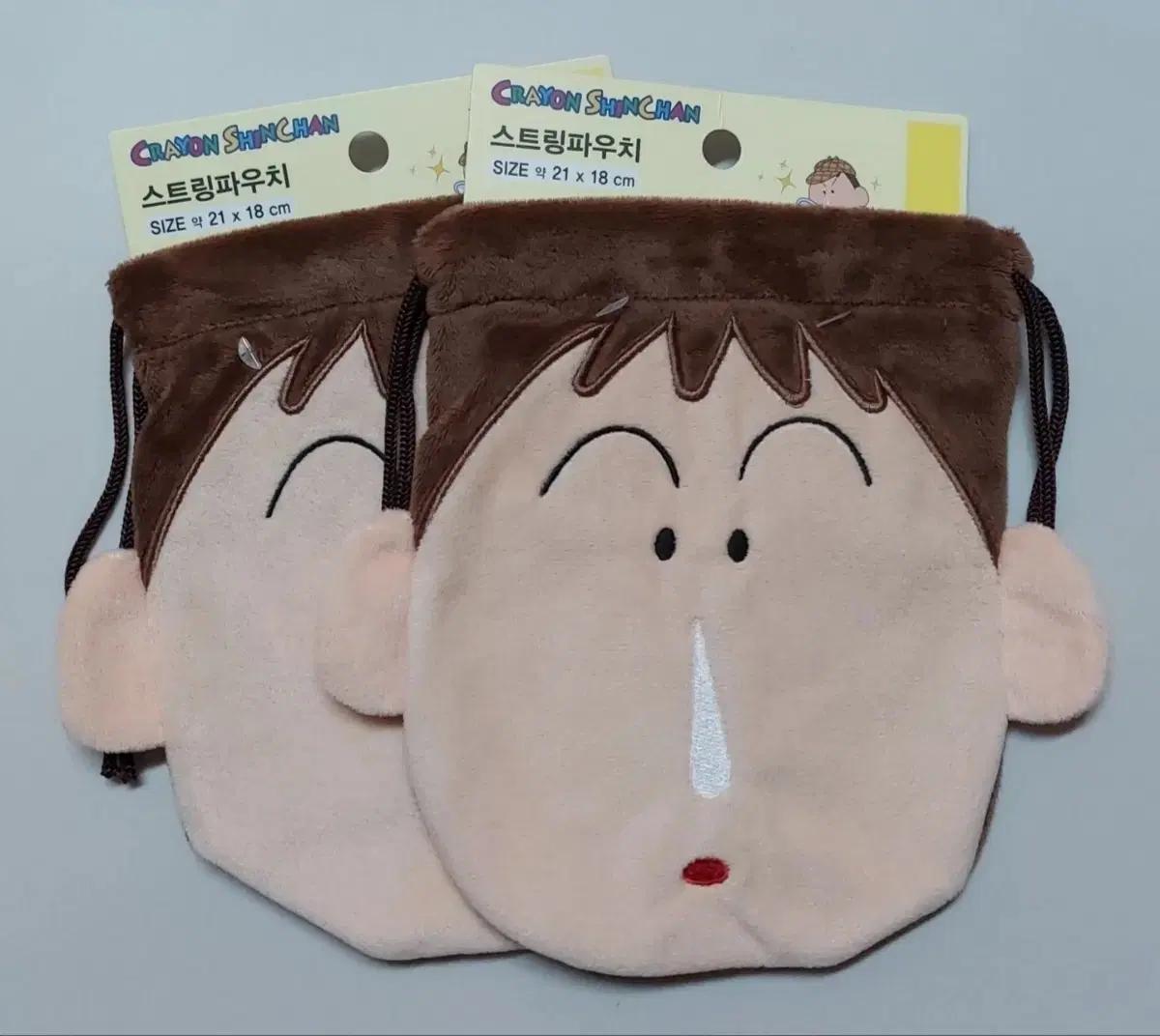 새상품) 맹구 파우치 짱구 다이소 맹구 파우치
