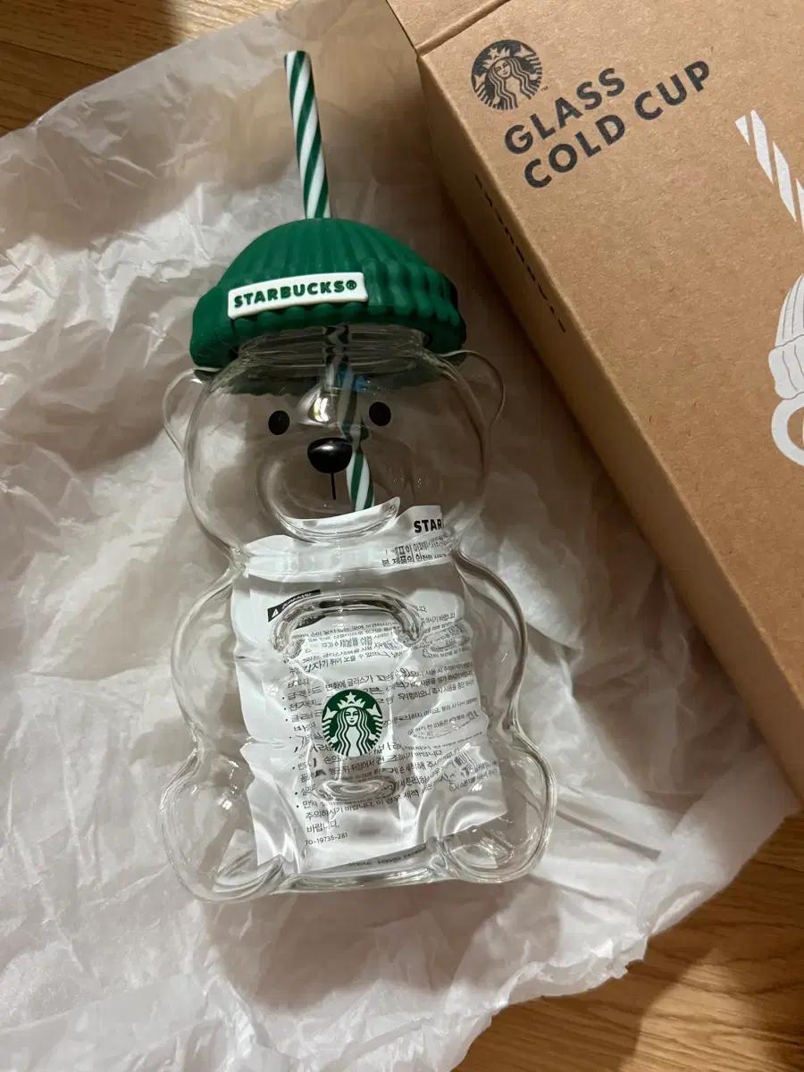 새상품)스타벅스 베어리스타 글라스