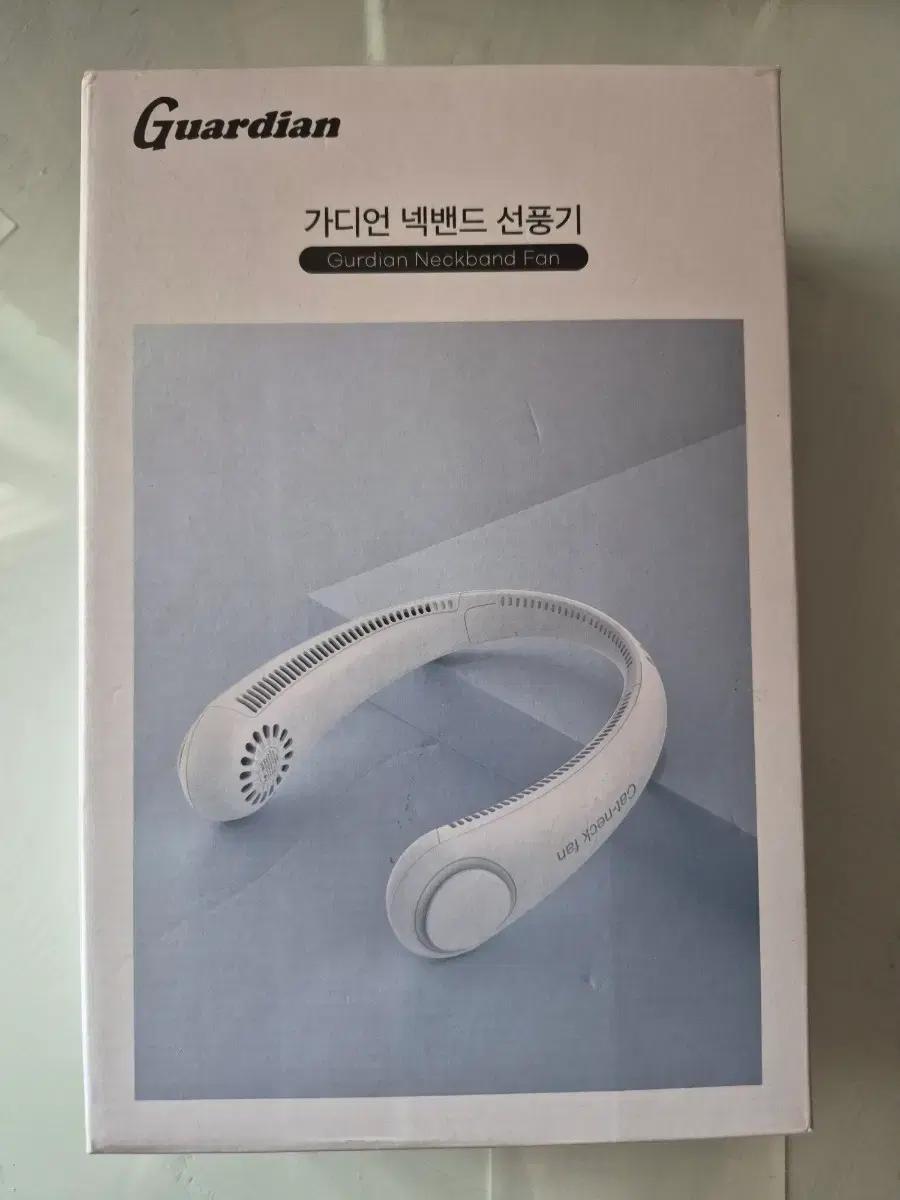 Guardian 가디언 넥밴드 선풍기 새상품