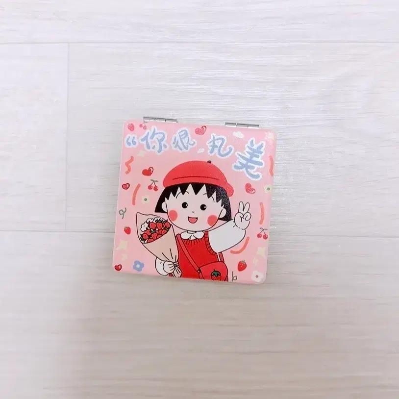 마루코는 아홉살, 마루코 휴대용 미니 이중손거울 / 새상품