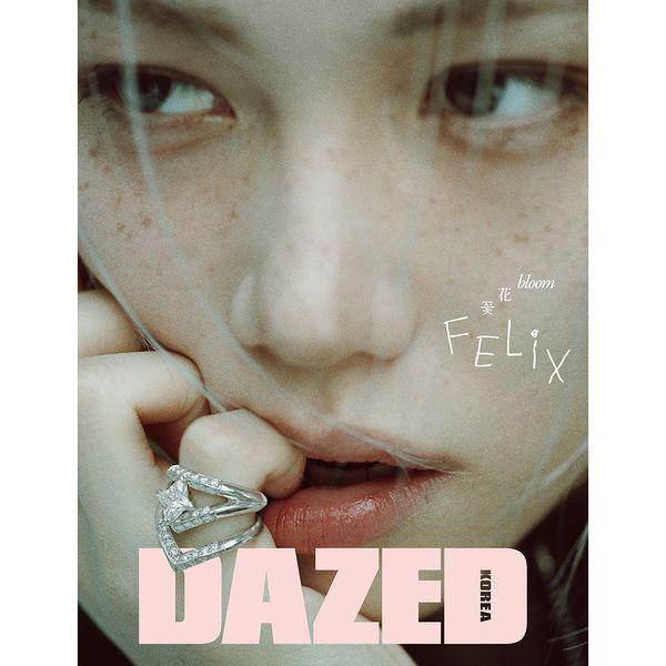 [잡지] [26-03-31] 데이즈드 앤 컨퓨즈드 Dazed & Confused 2026.04 B형 (표지 : 스트레이 키즈 : 필릭스)