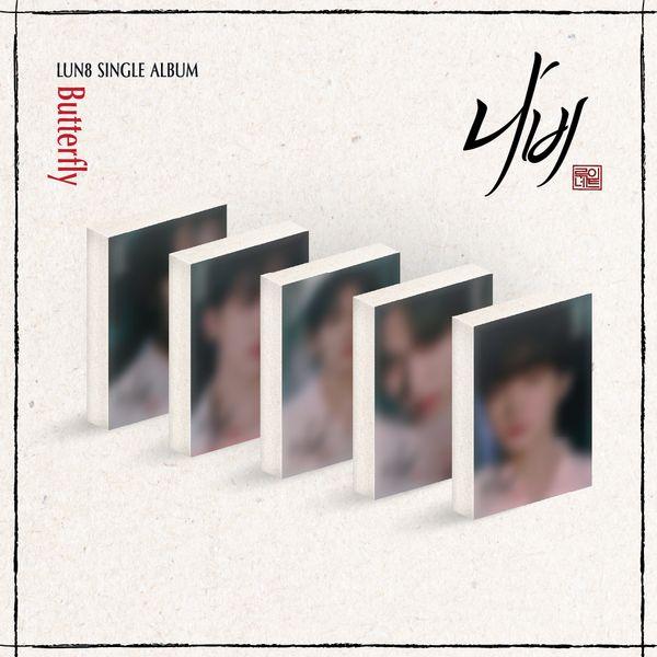 [5CD 세트상품] 루네이트 (LUN8) - 싱글앨범 [나비] (PLVE)
