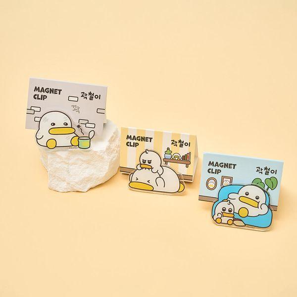 [곽철이] 마그넷 집게 (3type)