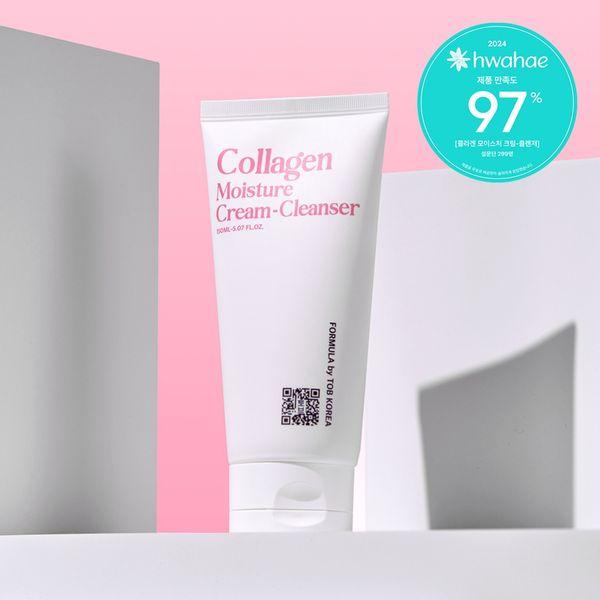 [토브] 콜라겐 모이스처 크림-클렌저 150ml