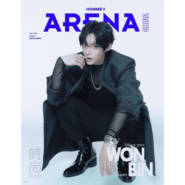 [해외] [26-08-05] 아레나 옴므 플러스 ARENA HOMME PLUS 2026.05 (중국잡지) B형 (표지 : 라이즈 : 원빈)