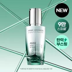 오휘 프라임 어드밴서 디에이징 PDRN 부스터샷 50ml 175479