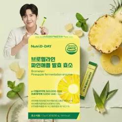 뉴트리디데이 브로멜라인 파인애플 발효 효소 30포, 1개