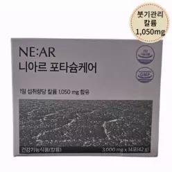 칼륨 건강식품 니아르 포타슘케어 14포