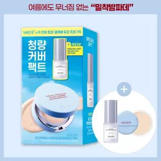 NEW AGE20S 벨벳 래스팅 파운데이션 팩트(본품+리필+프렙기획)