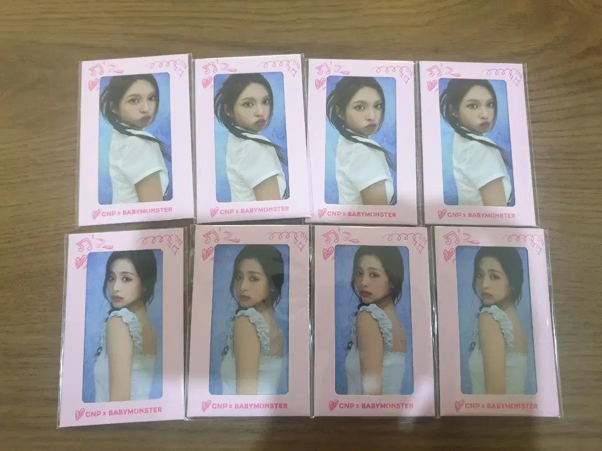 베이비몬스터 cnp 차앤박 포카 교환