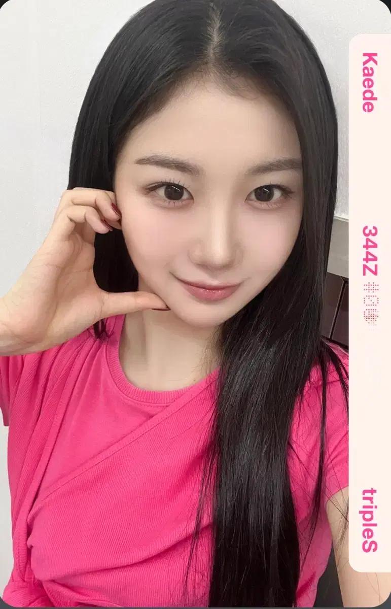 트리플에스 카에데 AA344 오브젝트