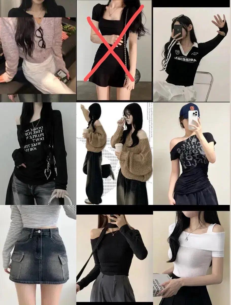 (뒷장많음 상시업데이트)교신 판매합니다! 에이블리 지그재그 무신사