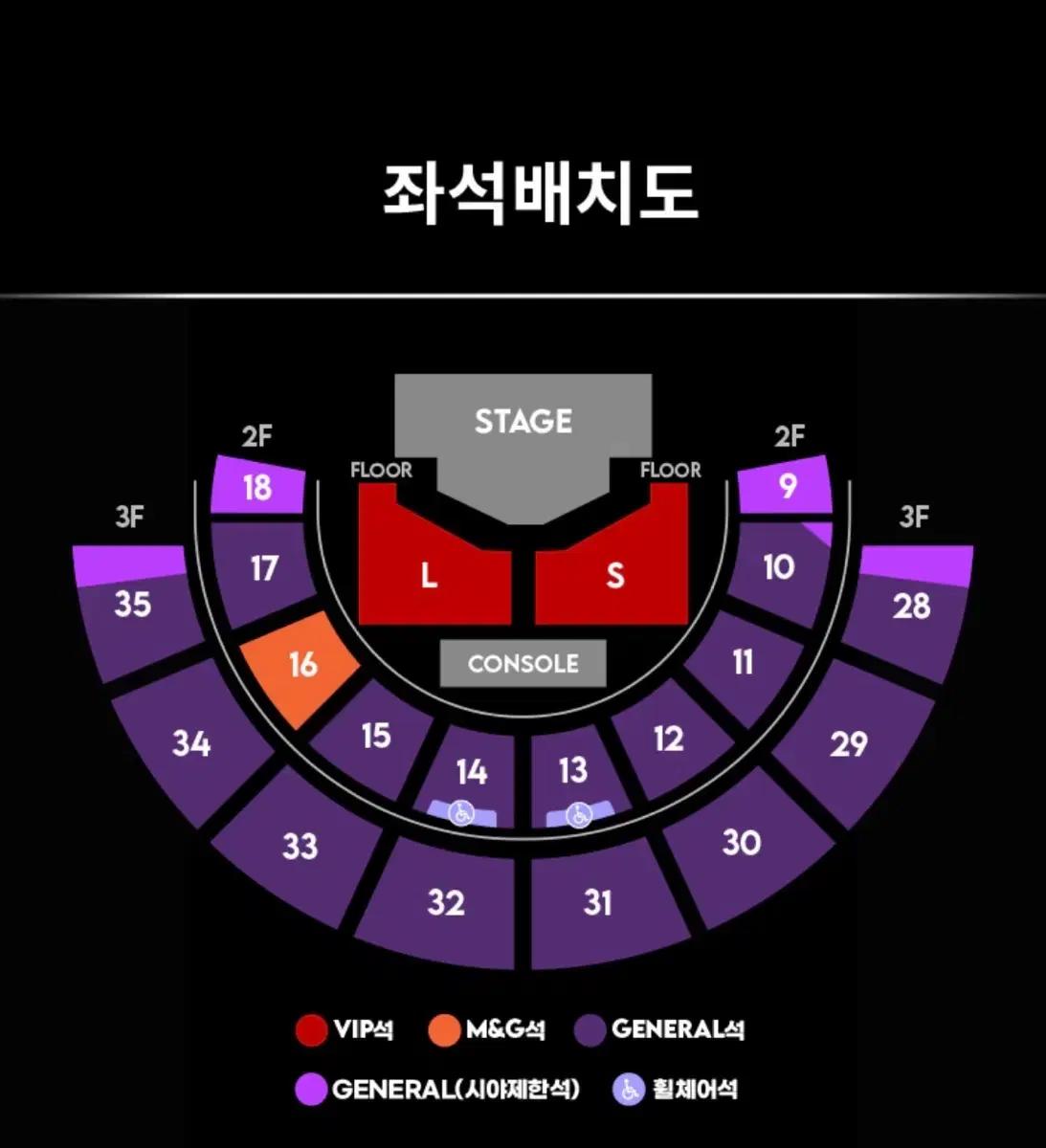 르세라핌 콘서트 1/31 티켓 구매합니다