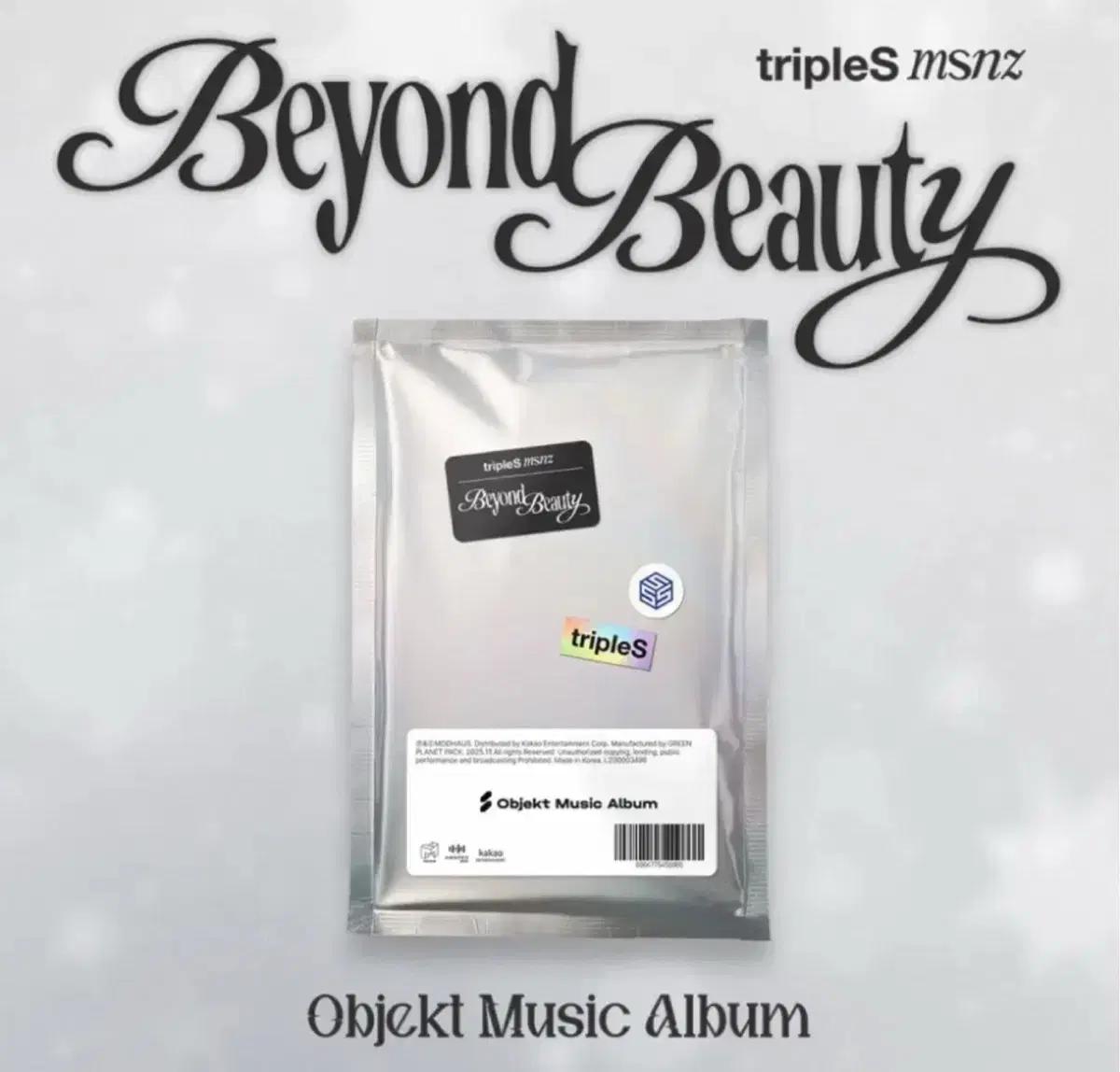 tripleS msnz OMA