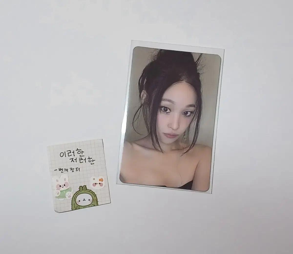 올데이프로젝트올데프 애니 포카팩 포토카드팩 버전 앨포 셀포