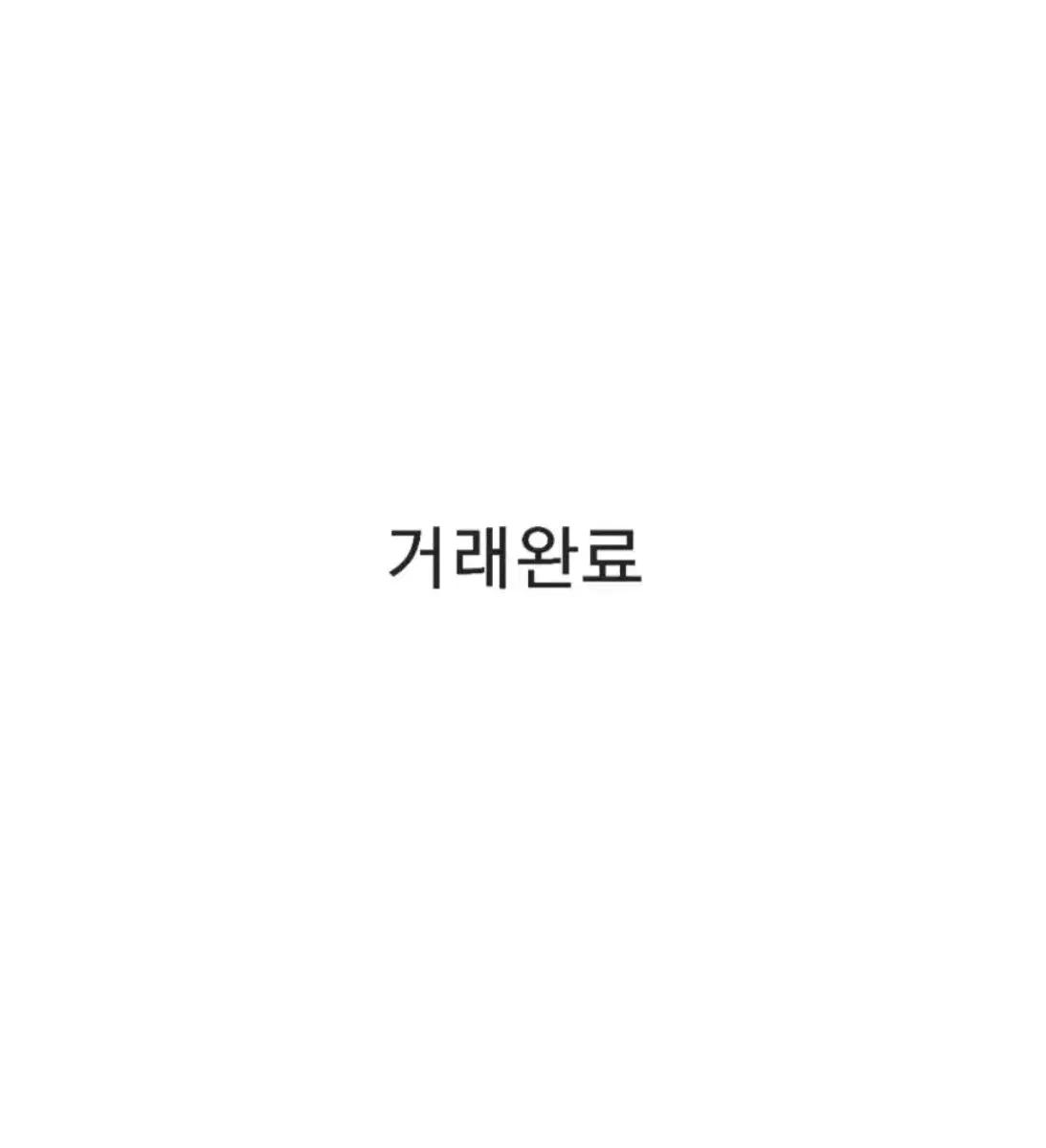 아이브 원영 싸인포카 애플뮤직)레이이서유진리즈가을싸폴보넥도시세킹