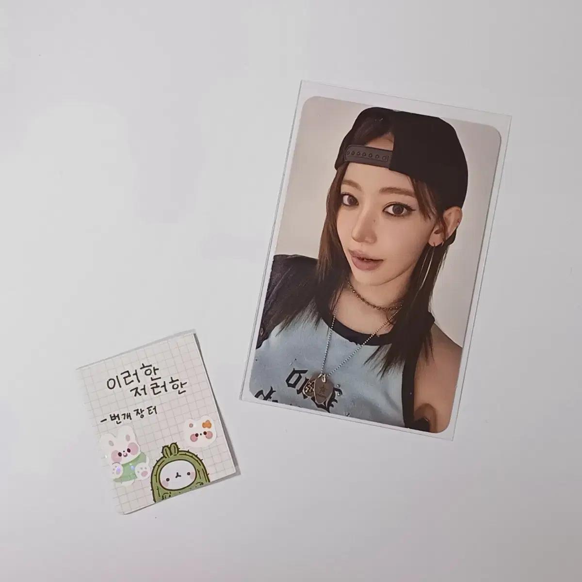 르세라핌 사쿠라 스파게티 앨포 컴팩트반 COMPACT ver.