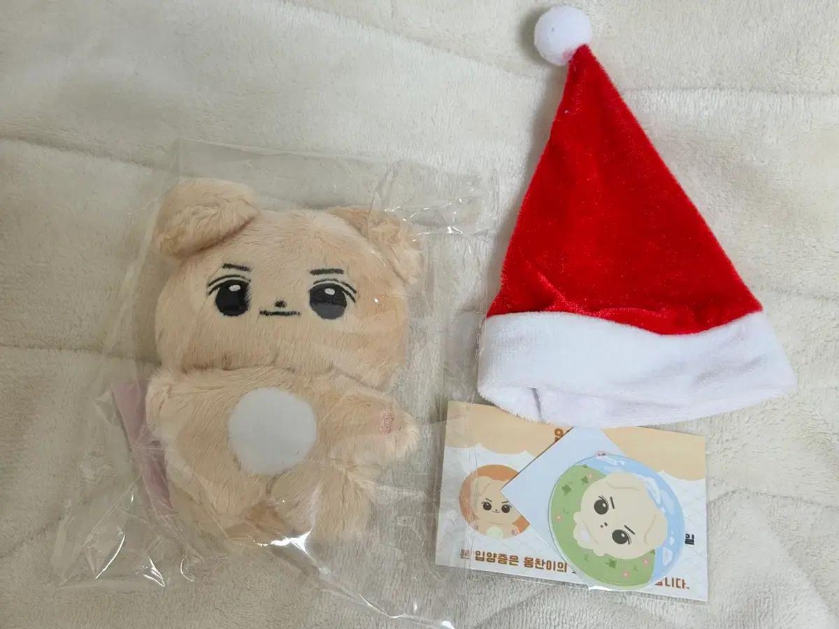 올데이프로젝트 우찬 인형 몽찬이 양도