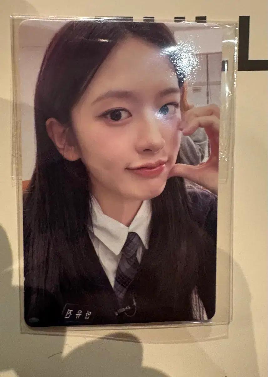 아이브 안유진 블랙홀 공방 포토카드 ive 포카