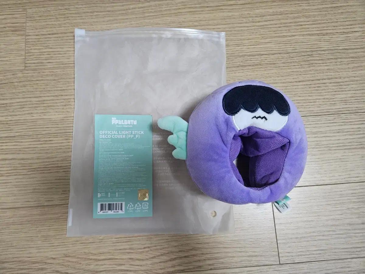 투바투 휴닝카이 뿔바투 흠냐링 모아봉 응원봉 커버 ver2