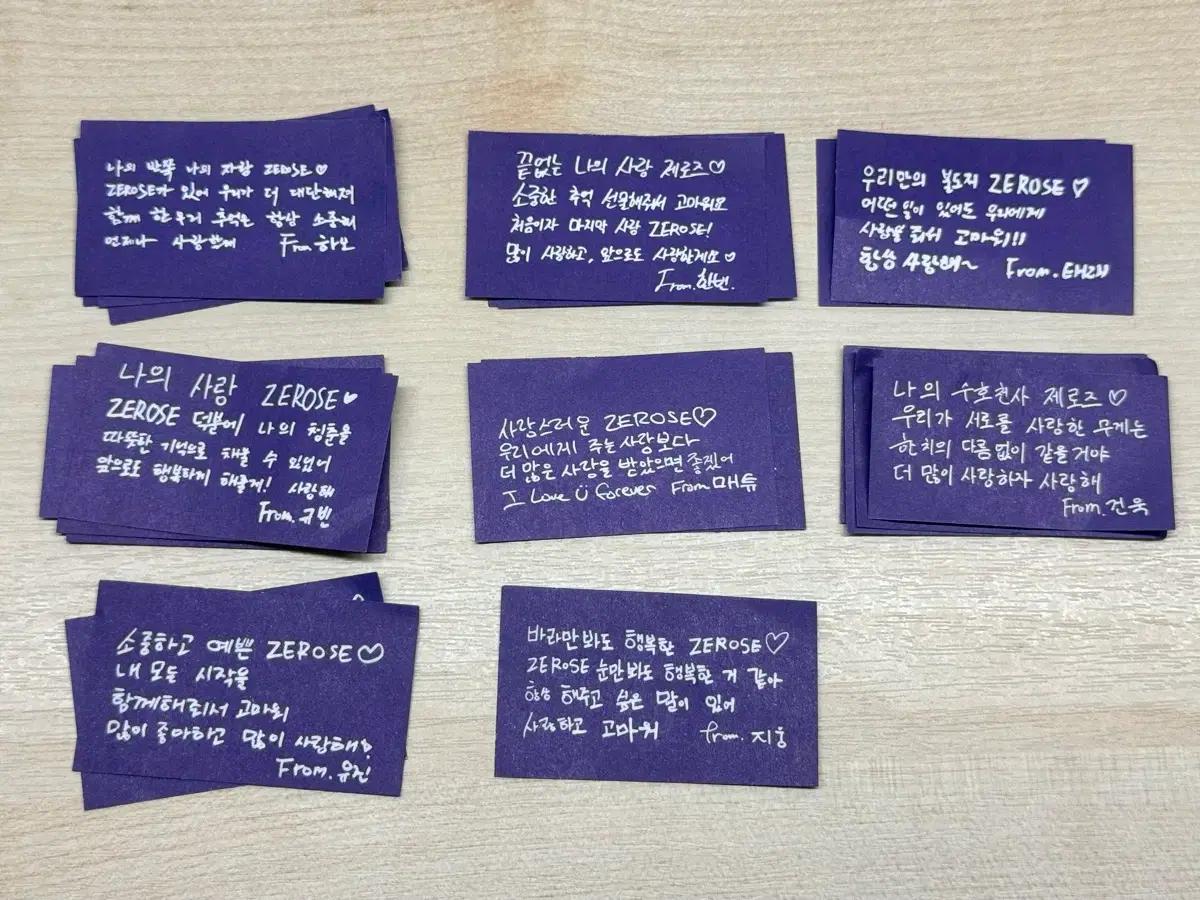 제로베이스원 제베원 HERE&NOW 앙콘 컨페티 양도
