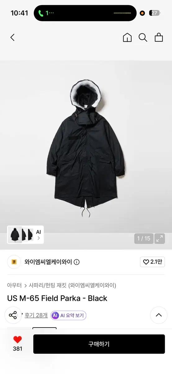 YMCLKY US M-65 Field Parka - Black